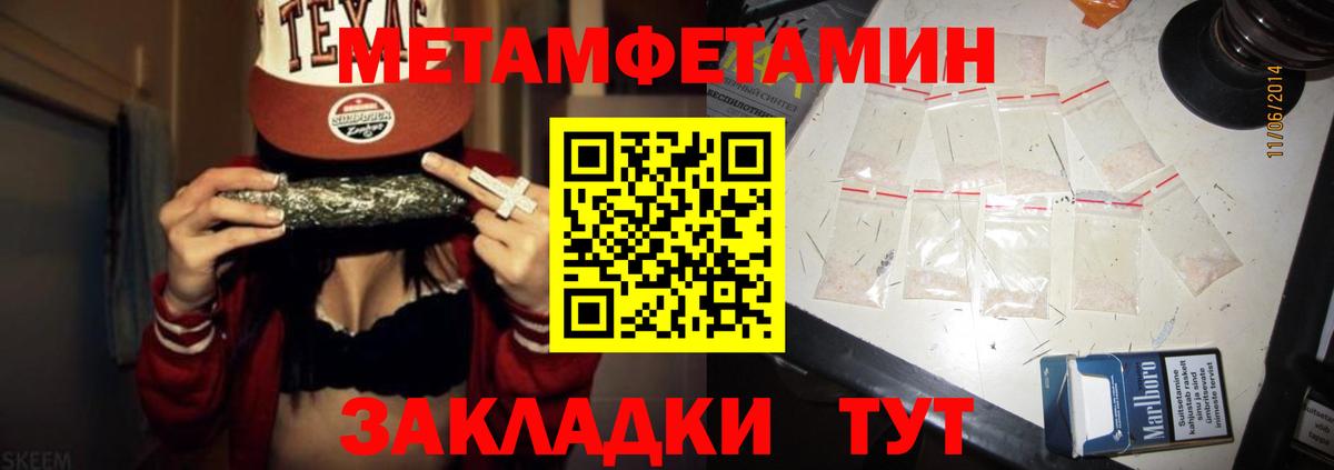 Алейск  mega маркетплейс  Вход с VPN  Амфетамин 98%  АМФЕТАМИН 