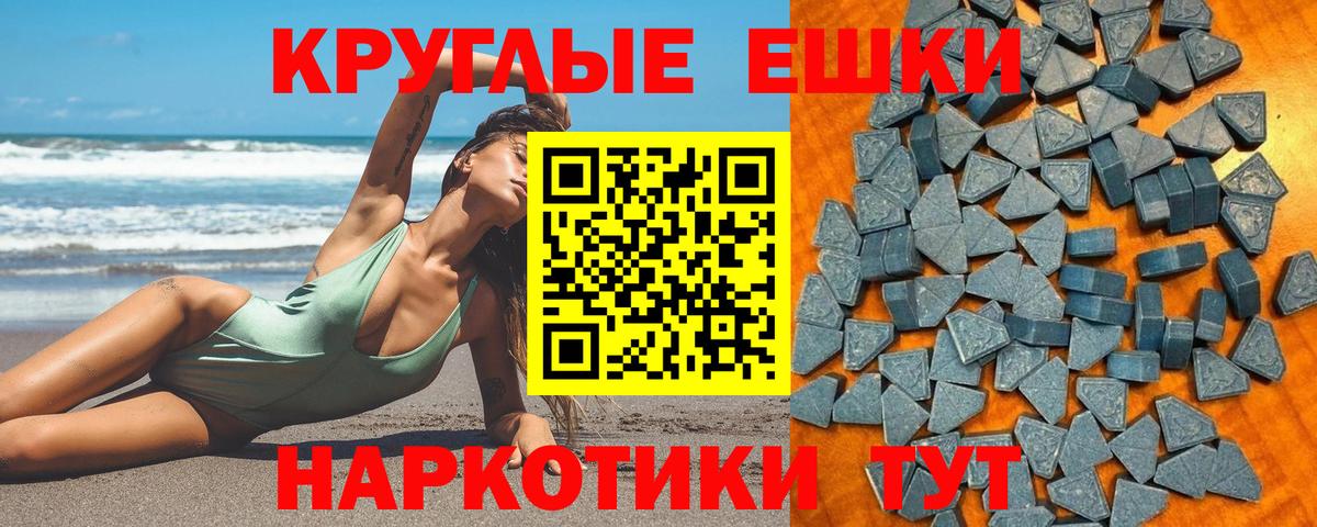 Ecstasy 280 MDMA Алейск