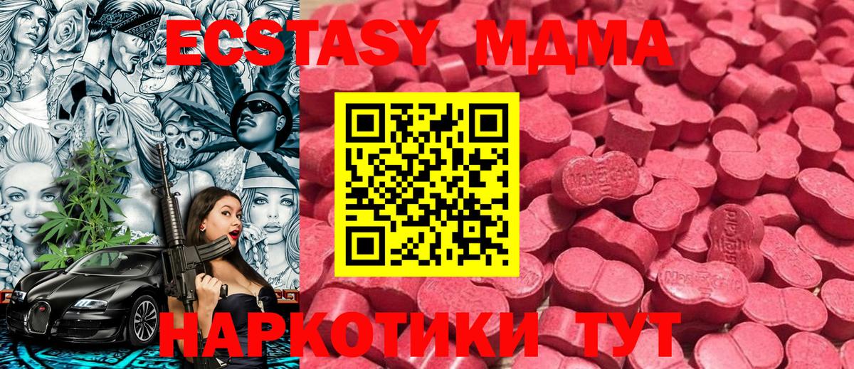 Алейск  darknet формула  Вход с VPN  ЭКСТАЗИ mix  Экстази таблы 