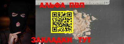 ГАЛЛЮЦИНОГЕННЫЕ ГРИБЫ Севастополь