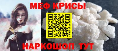 ГАЛЛЮЦИНОГЕННЫЕ ГРИБЫ Севастополь