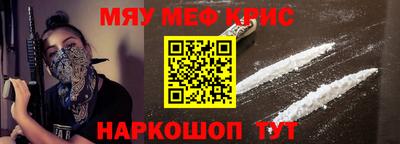 дурь Северобайкальск