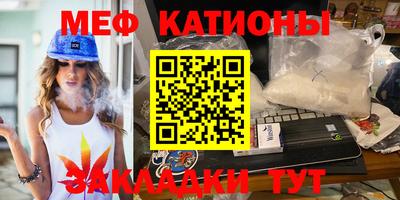индика Славянск-на-Кубани