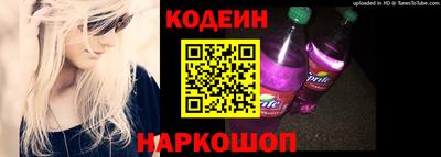 ГАЛЛЮЦИНОГЕННЫЕ ГРИБЫ Севастополь