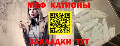 ГАЛЛЮЦИНОГЕННЫЕ ГРИБЫ Севастополь