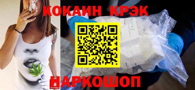 метамфетамин Славгород