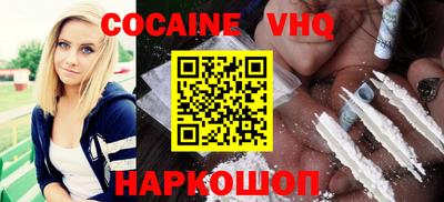 ALPHA-PVP Сланцы