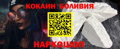 дурь Северобайкальск