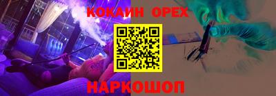 ГАЛЛЮЦИНОГЕННЫЕ ГРИБЫ Севастополь