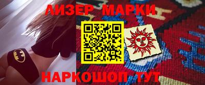 индика Славянск-на-Кубани