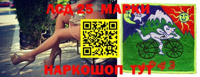 метамфетамин Славгород