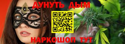 дурь Северобайкальск