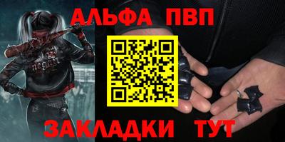 ГАЛЛЮЦИНОГЕННЫЕ ГРИБЫ Севастополь