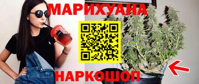 дурь Северобайкальск