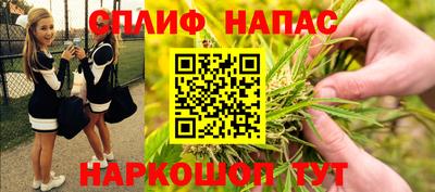 метамфетамин Славгород