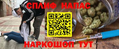 дурь Северобайкальск