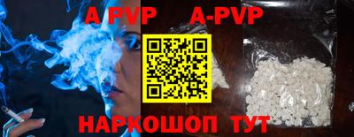 ГАЛЛЮЦИНОГЕННЫЕ ГРИБЫ Севастополь