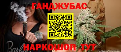 ГАЛЛЮЦИНОГЕННЫЕ ГРИБЫ Севастополь