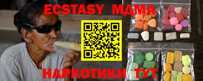 ALPHA-PVP Сланцы