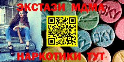 ALPHA-PVP Сланцы
