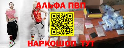 дурь Северобайкальск