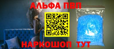 ГАЛЛЮЦИНОГЕННЫЕ ГРИБЫ Севастополь