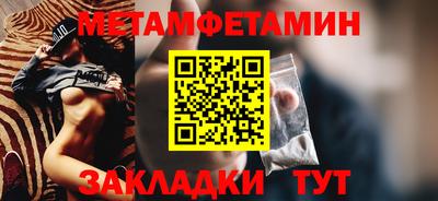 индика Славянск-на-Кубани