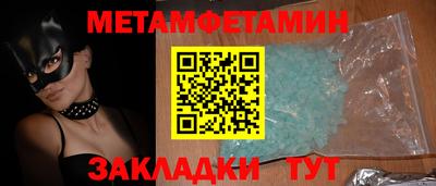 ГАЛЛЮЦИНОГЕННЫЕ ГРИБЫ Севастополь