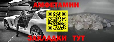 дурь Северобайкальск