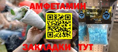 дурь Северобайкальск