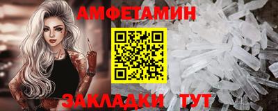 дурь Северобайкальск