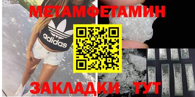 ГАЛЛЮЦИНОГЕННЫЕ ГРИБЫ Севастополь