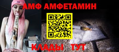 ALPHA-PVP Сланцы