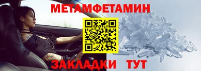 ГАЛЛЮЦИНОГЕННЫЕ ГРИБЫ Севастополь