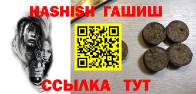 дурь Северобайкальск