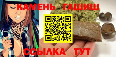 ALPHA-PVP Сланцы