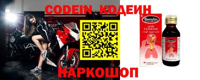 дурь Северобайкальск