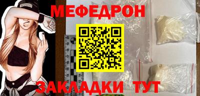 ГАЛЛЮЦИНОГЕННЫЕ ГРИБЫ Севастополь