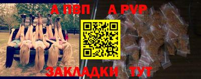 Альфа ПВП Свободный