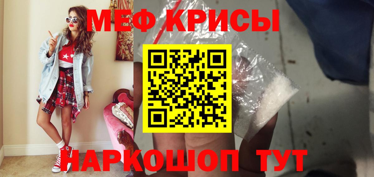 МЕФ мука Алейск
