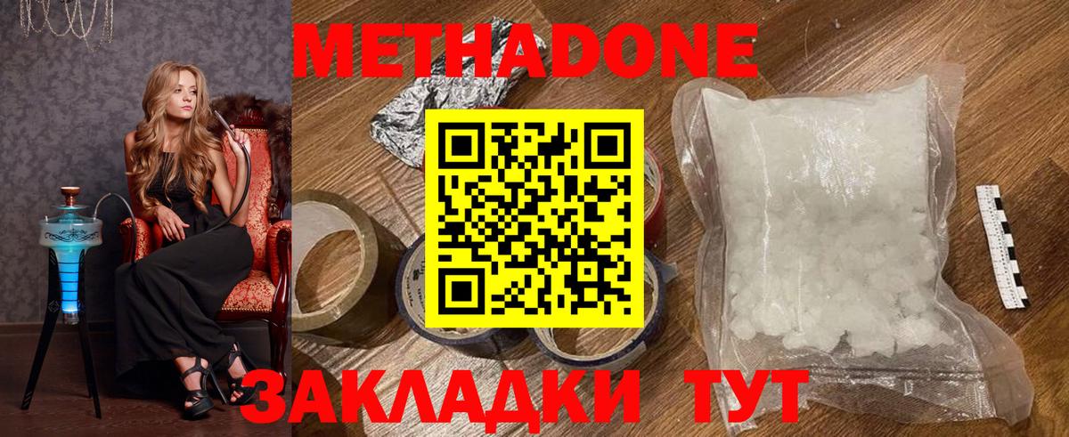 Алейск  hydra ONION  Вход с VPN  Метадон мёд 