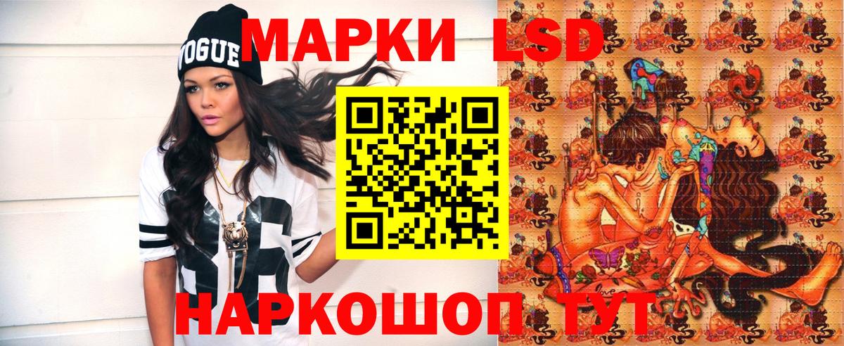 Марки NBOMe 1,8мг  Вход с VPN  закладка  Алейск 