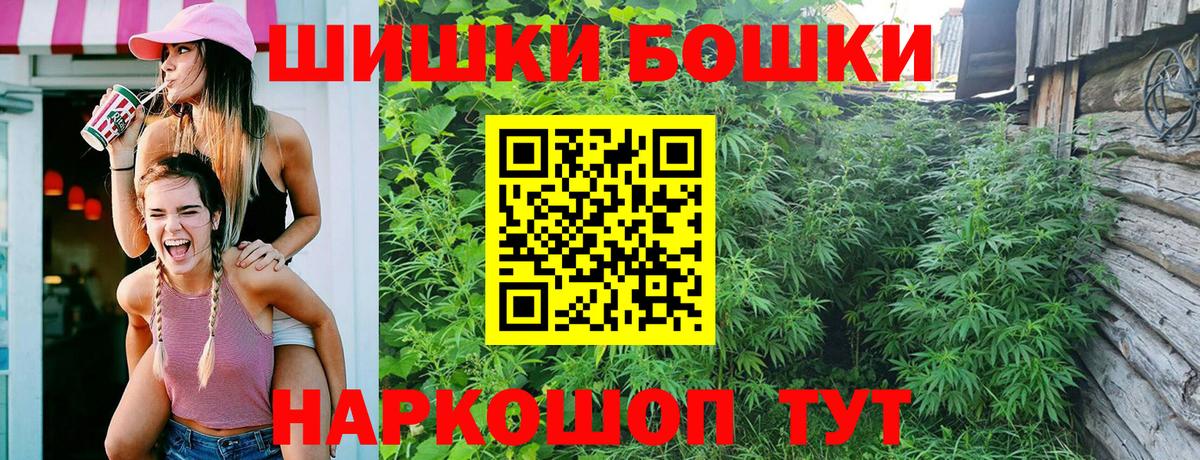 Канабис тримм Алейск