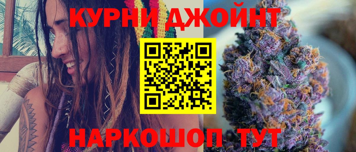 Канабис план  Вход с VPN  Шишки марихуана планчик  Алейск 
